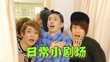 [Line Dance] Karasuno sophomore has gone crazy