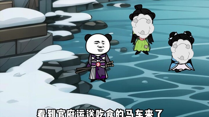 第十八集：施粥