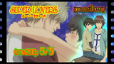 #yaoi#Super Lovers S2 -Ep5/5