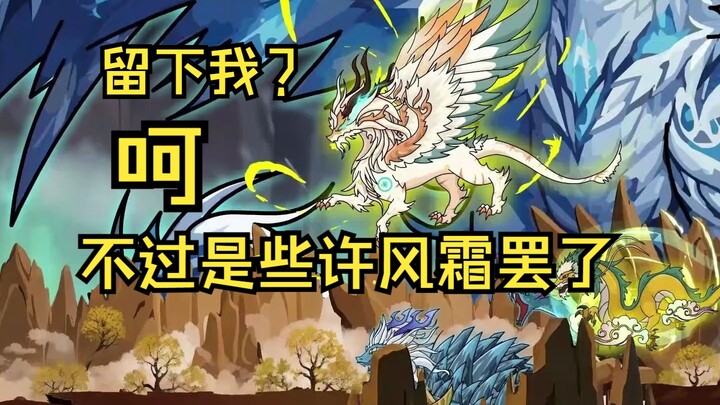穿越斗罗大陆，先天魂力100级。1v4打亿年魂兽
