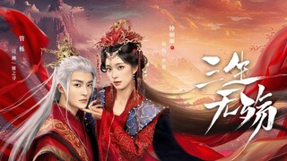 Beloved of a Lifetime ep 25 (sub ido)🇨🇳