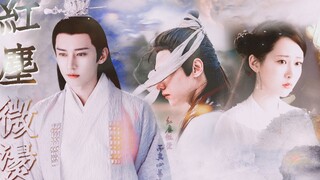 [Yang Zi × Luo Yunxi × Liu Xueyi] Thế giới phàm trần hơi nóng bỏng nhưng trái tim chân thật lại dễ l