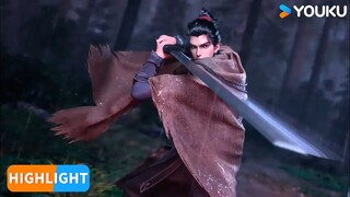 ENGSUB 【沧元图2 The Demon Hunter2】EP01  |  精彩看点Highlight  |  热血古风漫 | 优酷动漫 YOUKU ANIMATION