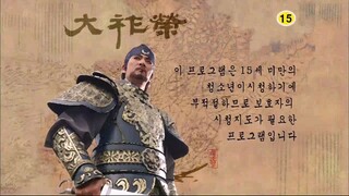 Dae Jo Yeong (Historical /English Sub only) Episode 58