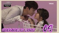 󾓮쇼핑왕 루이 SHOPAHOLIC LOUIS EP 4 ENG SUB