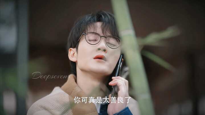 你可真是太善良了