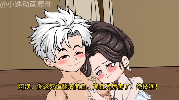 第14集：我到底绿了谁？