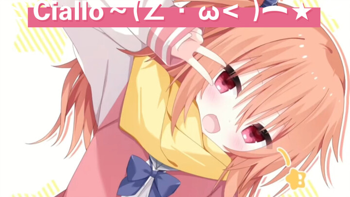 啊！前辈~Ciallo～(∠·ω< )⌒★【绘画过程】