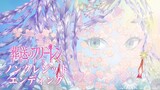 『葬送のフリーレン』ノンクレジットED／EDテーマ：milet「Anytime Anywhere」／毎週金曜よる11時放送