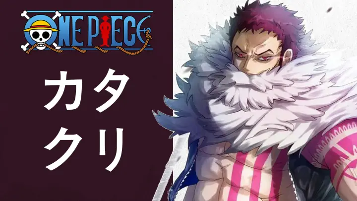 【One Piece Charlotte Katakuri】- Only Fight with Master