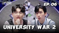 🇰🇷EP. 06 UN1V3RS1TY W4R S2 (2024) | ENG SUB