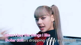 LISA - MONEY (คาราโอเกะ)