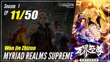 【Wan Jie Zhizhun】 S1 EP 11 - Myriad Realms Supreme | Donghua Sub Indo - 1080P