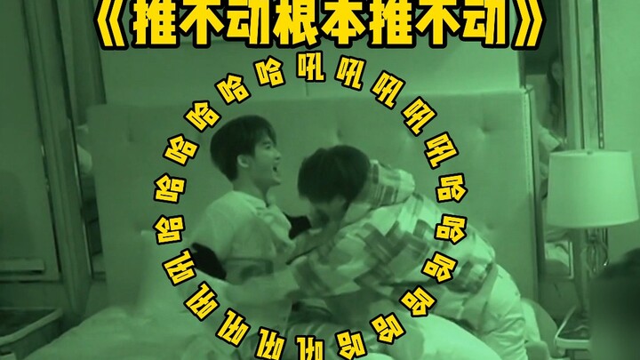 檀健次魔性笑声把丁程鑫整红温了
