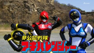 Akibaranger S1 episode 01 (Indonesia sub)