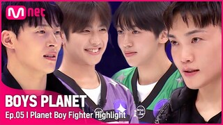 [BOYS PLANET/5회] 립제이도 놀란👀 팝핀과 크럼프부터 웃음바다를 만든 배틀 웃수저까지 '플래닛 보이 파이터❤️‍🔥'ㅣ#보이즈플래닛 #BOYSPLANET