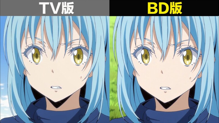 【BD修正对比】转生史莱姆 第二季 BD版 vs TV版 修正对比【第1~6集】