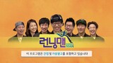 [ENG SUB] Running Man Episode 307