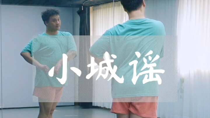 让我们红尘作伴，吃得白白胖胖