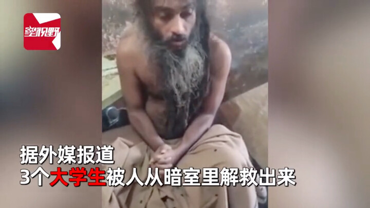 印度·3名大学生被父亲囚禁暗室10年 获救时恐怖现场曝光