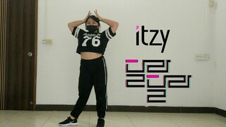 【雯Ting】ITZY - DALLA DALLA（掉粉特别版翻跳）该来的还是要来，求轻喷！