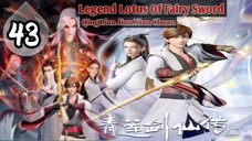 EPS _43 | Legend Lotus Of Fairy Sword