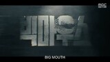 BIG MOUTH EP. 6 PREVIEW (ENGLISH SUB)