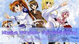 [ซับไทย] Magical Girl Lyrical Nanoha StrikerS "Massive Wonders" - ปาฏิหาริย์อันยิ่งใหญ่