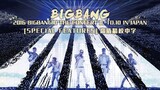 Big Bang - BIGBANG10 The Concert '0.TO.10 The Final' in Japan 'Special Features'