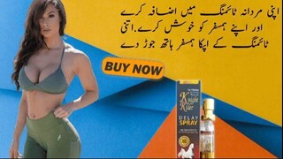 Knight Rider Delay Spray In Rahim Yar Khan 03000395620