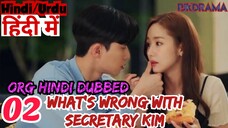 Whats.Wrong.With.Secretary.Kim Episode -2 (Urdu/Hindi Dubbed) Eng-Sub #kpop #Kdrama #1080p #2023