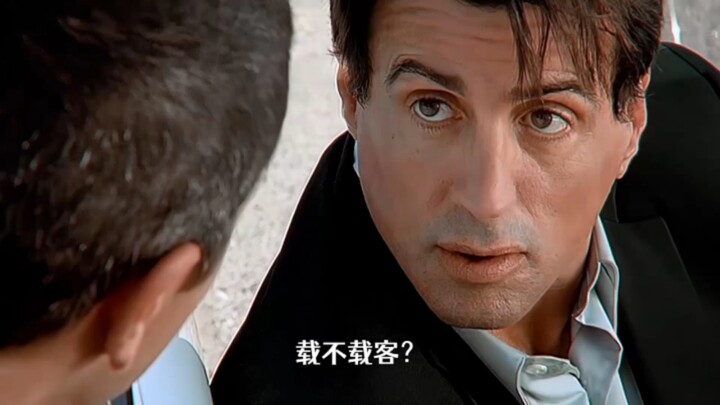 Young Stallone is still handsome!