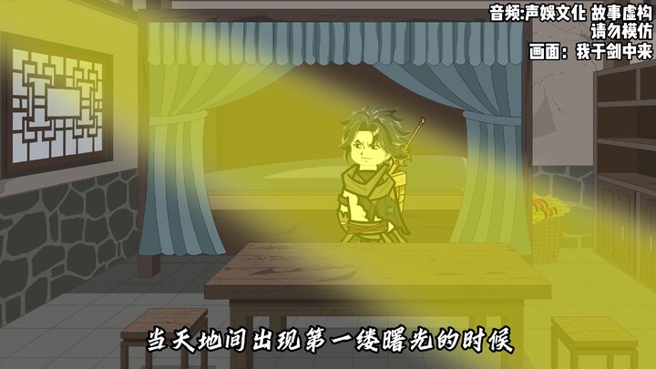 第186集，辞旧迎新过新年！