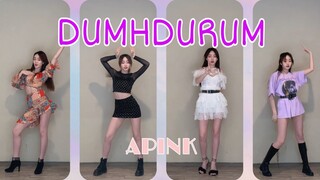 【DUMHDURUM翻跳】翻跳Apink新曲Dumhdurum
