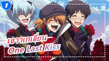 [เอวาเกเลี่ยน] เรื่องสุดท้าย - One Last Kiss_1