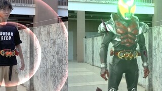 [Transformasi efek khusus] Kamen Rider Kiva! Kiva di tanah!