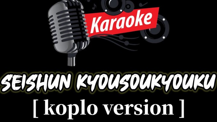 [KARAOKE] Seishun Kyousoukyoku - Sambomaster [Versi Koplo]