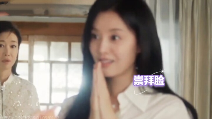 金智媛本体露出瞬间，放大看海仁对打鸡蛋的反应，超级可爱！女王：我对杂菜可是认真的！