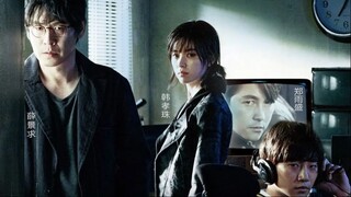 Cold Eyes (2013) Sub Indo