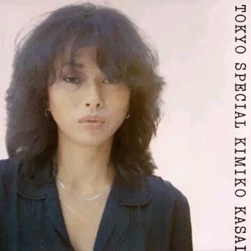 Kimiko Kasai - Very Special Moment