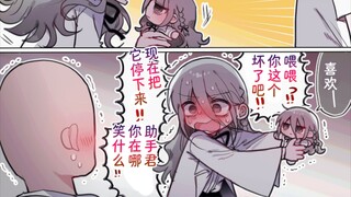 32岁大姐姐梦里都是你！