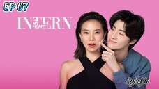 🇹🇭INTERN IN MY HEART EP 07(engsub)2024