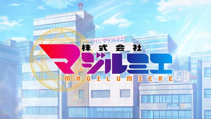 Magilumire Co.Ltd | Tayang 2024