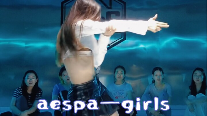 aespa lagu baru girls dancebreak cover! DB ini sungguh gila!