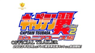Captain Tsubasa Junior Youth Arc Official Trailer