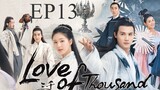 Love of Thousand Years (Hindi Dubbed) EP13