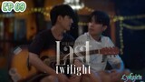 🇹🇭[BL]LAST TWILIGHT EP 09(engsub)2023