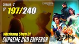 【Wu Shang Shen Di】 S2 EP 197 (261) "Misteri" - Supreme God Emperor | MultiSub 1080P