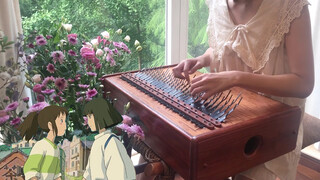 Lagu Dari Film Spirited Away (Jiwa Yang Terlepas)