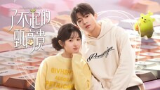 🇨🇳 EP. 24 🔐Final🔐 | Amazing Girls (2023) [Eng Sub]